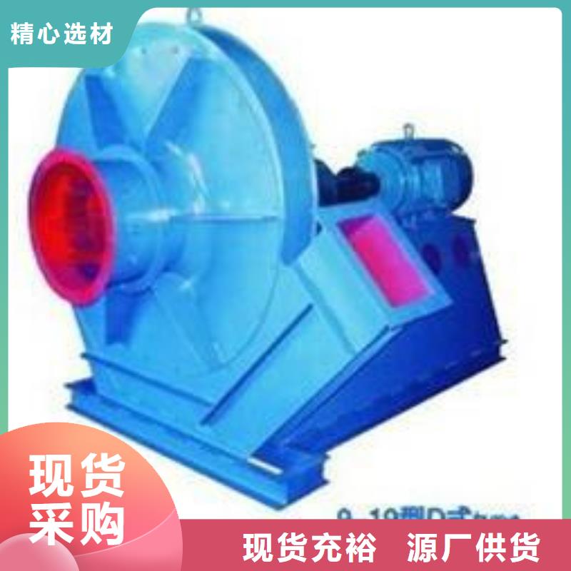 4-724C硫化床锅炉风机用心做产品2025实时更新稀释风机
