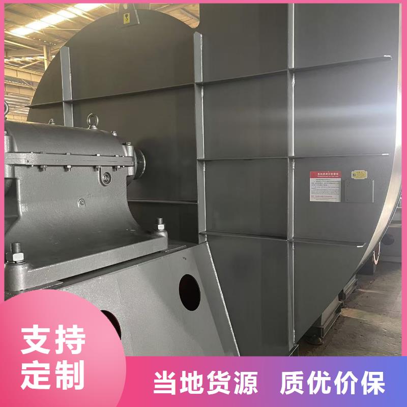 4-726D窑炉风机低价货源(回馈新客户,2025已更新)山东鼓风机