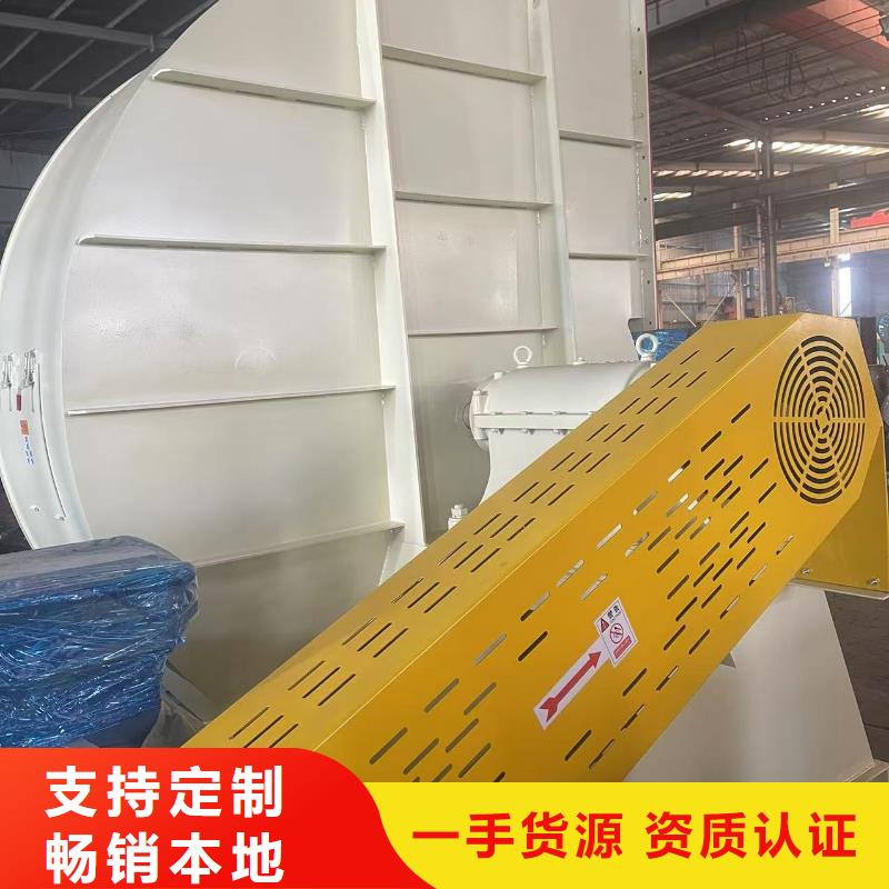 LFRRF350二次风机按需设计2025已更新(今日/访问)2025实时更新