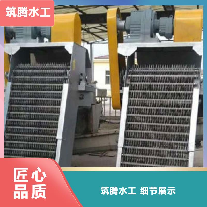 不锈钢格栅清污机型号全低