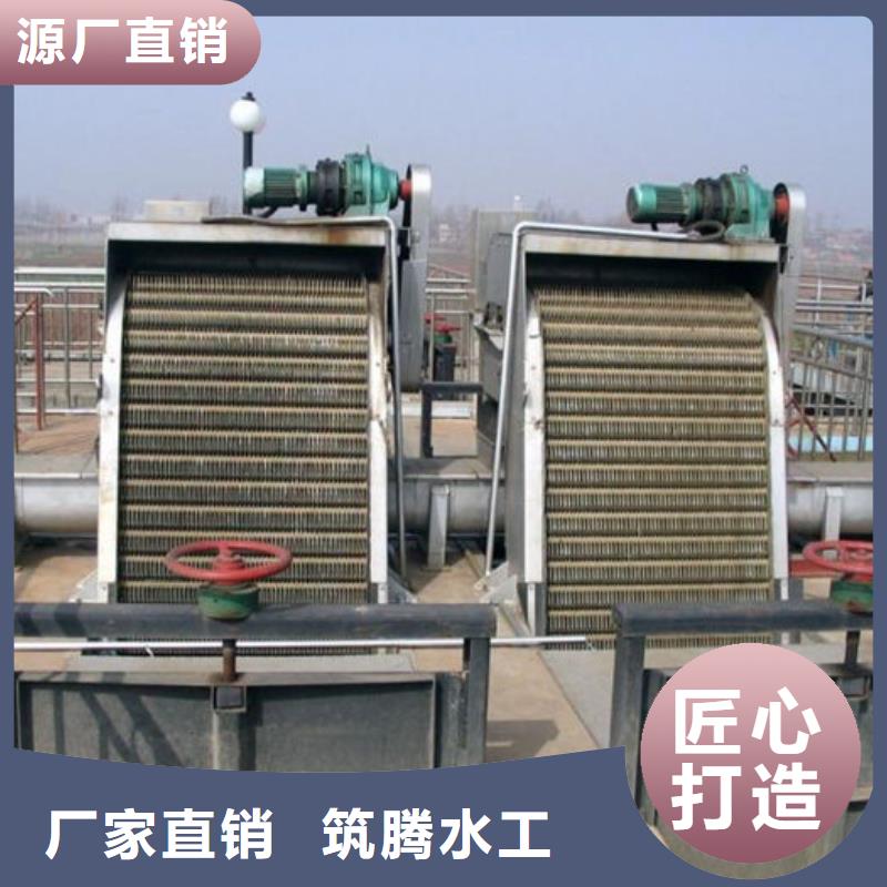 不锈钢格栅清污机直销