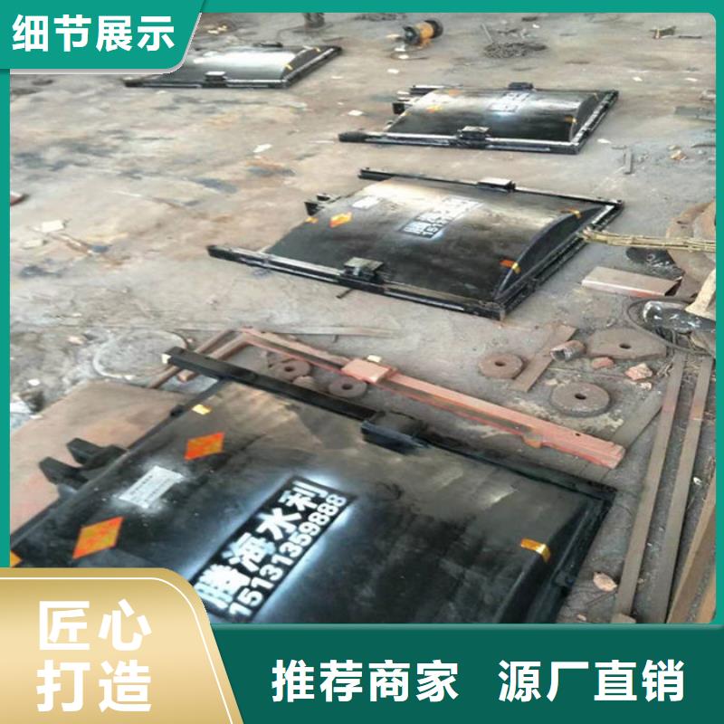 农田水渠闸门厂家直营