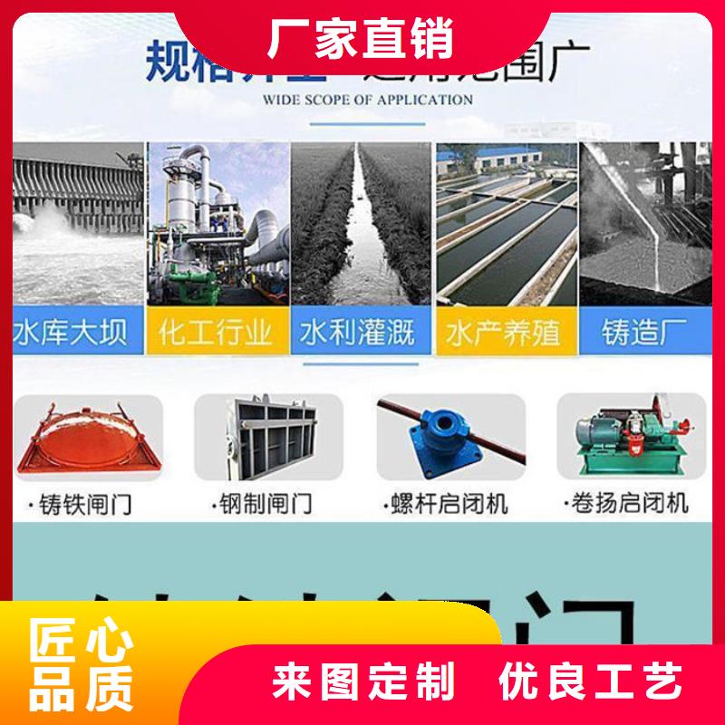 水库铸铁闸门源头厂家