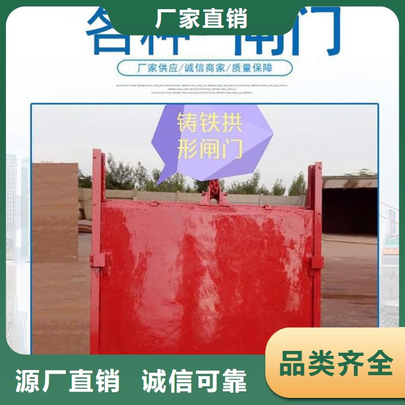 渠道闸门厂家直营