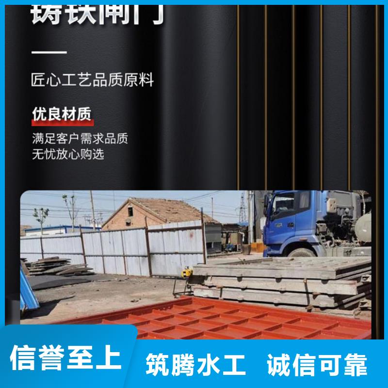 单向止水铸铁闸门厂家直营