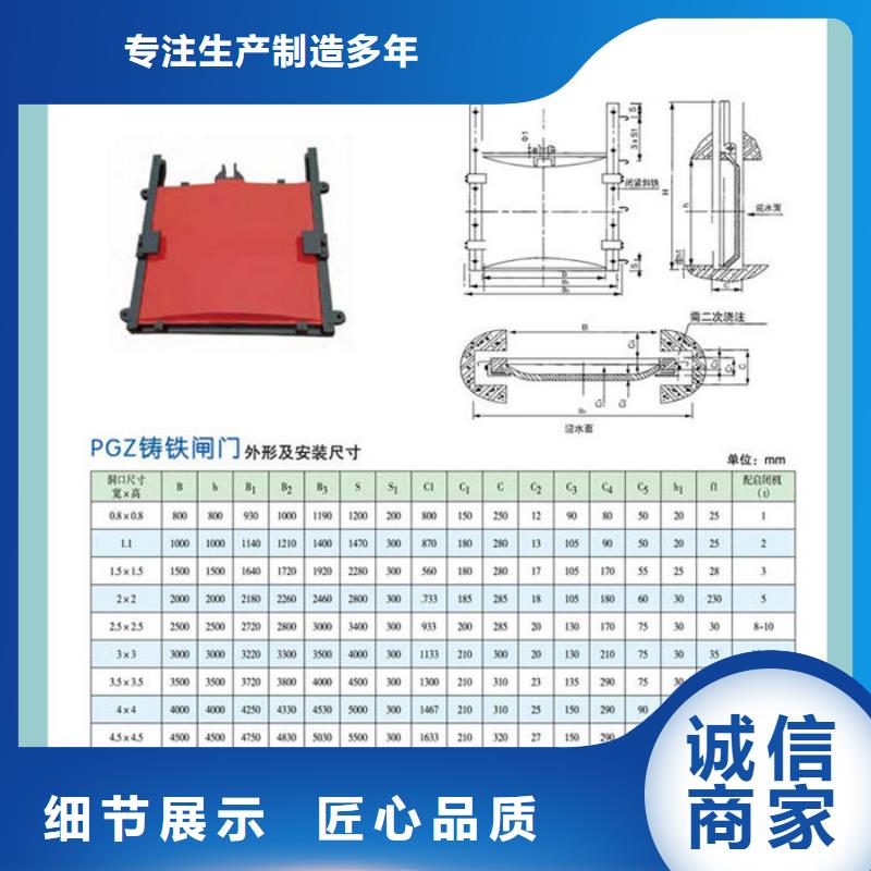 河道闸门工厂直供