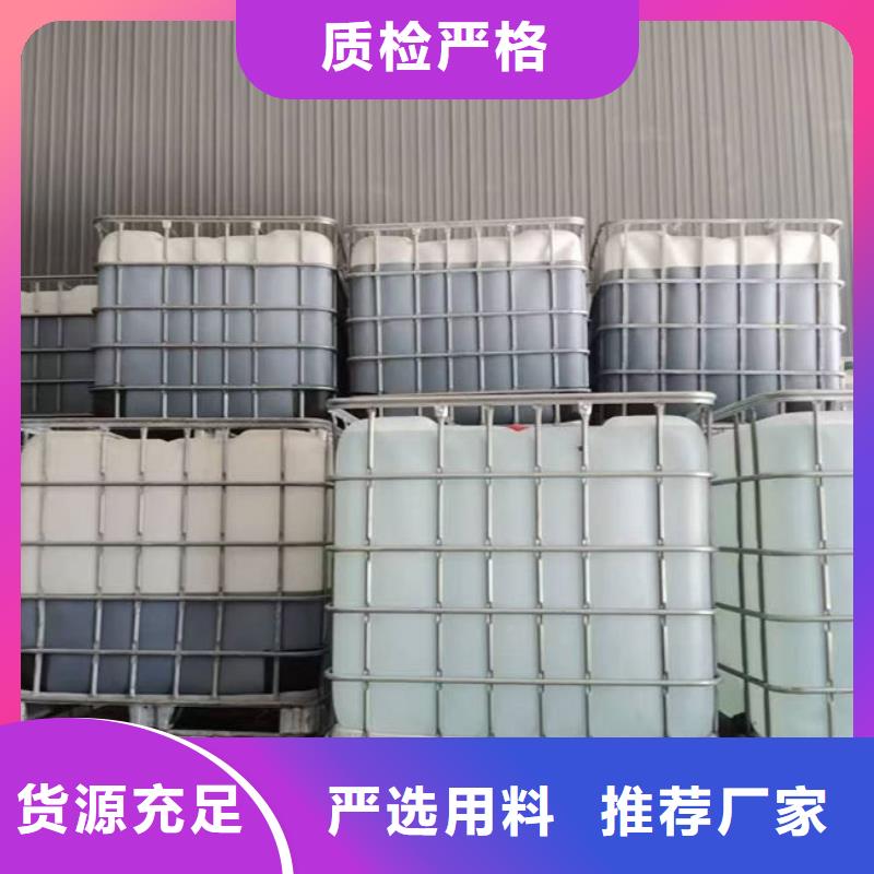 焦油脱水剂源头厂家