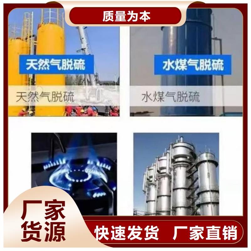 焦油氨水分离剂厂家直销