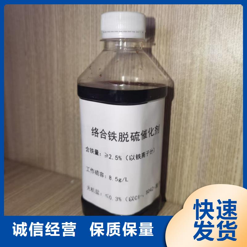 沼气脱硫剂厂家直销