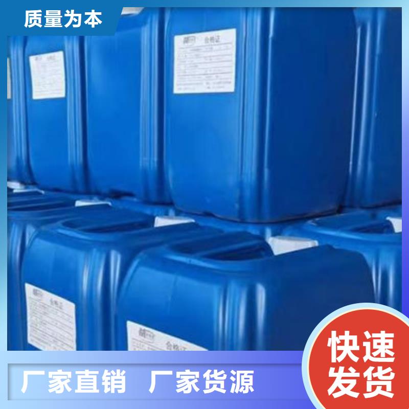 天然气脱硫剂源头厂家