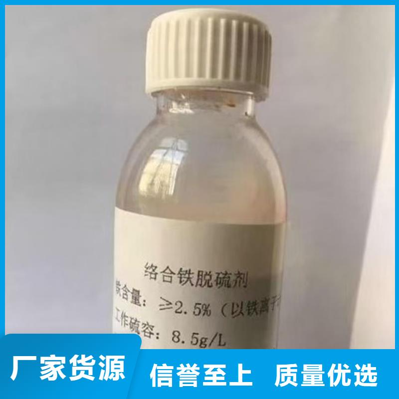 脱硫剂批发