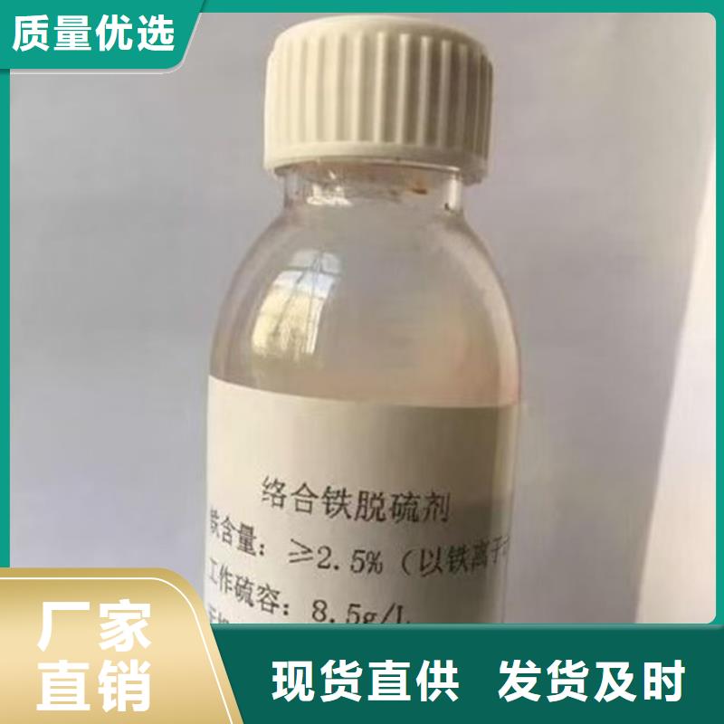 铁基脱硫剂厂家直销