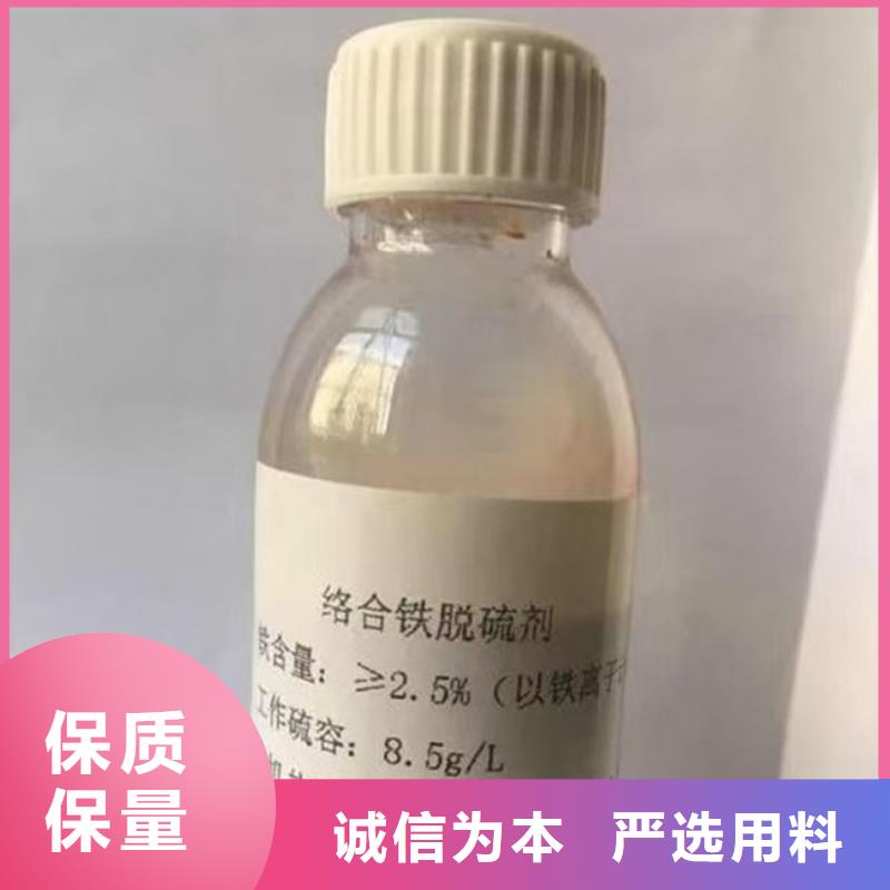 络合铁脱硫催化剂源头厂家