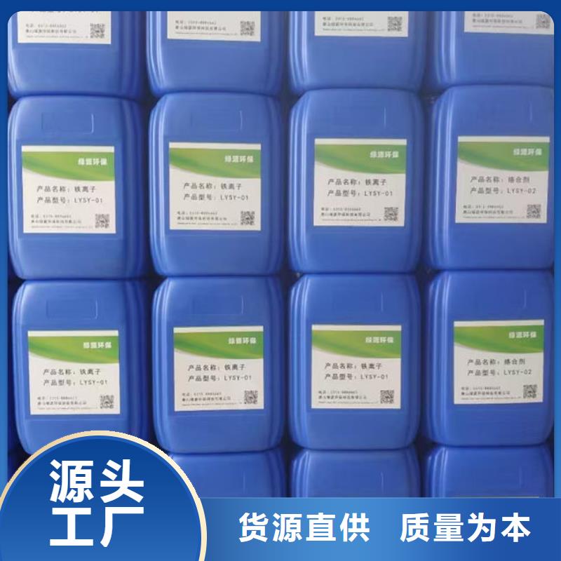 焦油破乳剂源头厂家