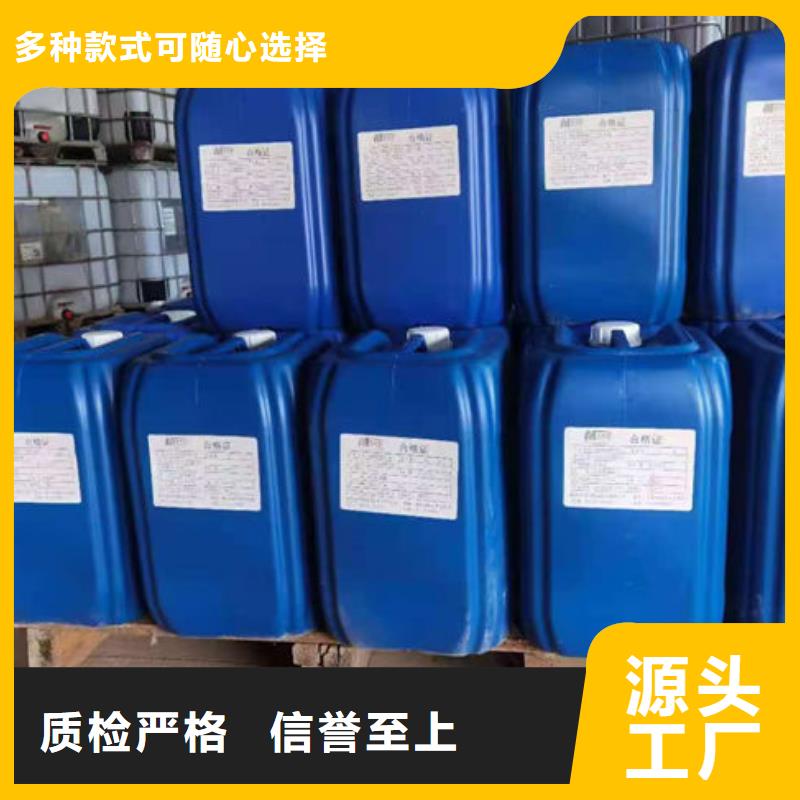 焦油脱水剂源头厂家