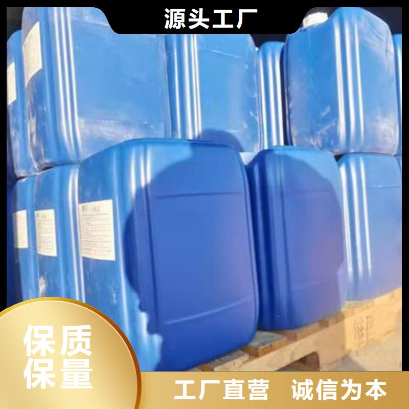 焦油脱水剂源头厂家