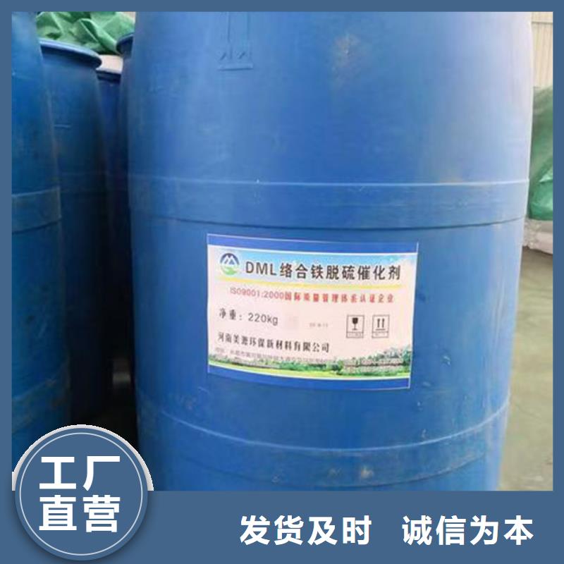 焦油氨水分离剂批发