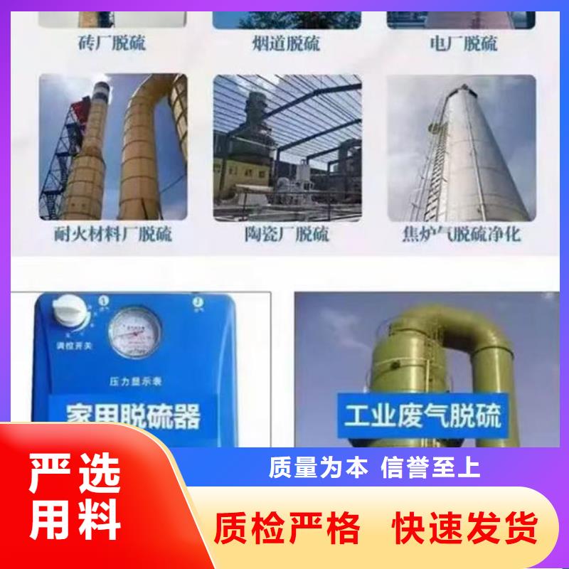 络合铁脱硫催化剂源头厂家