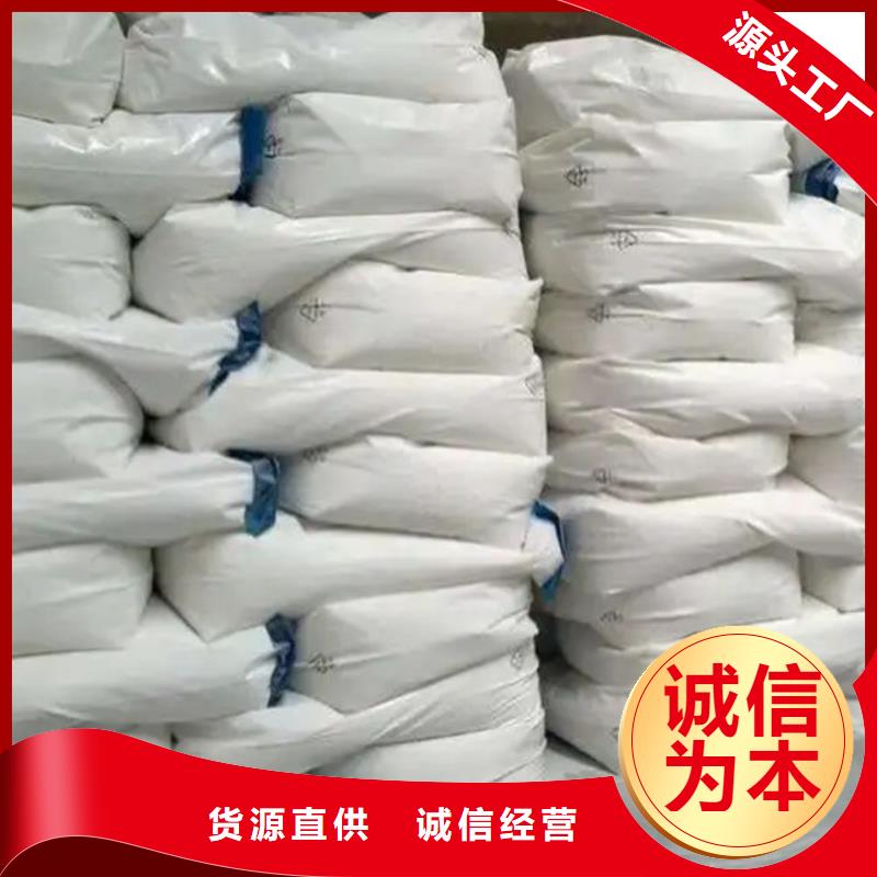 络合铁脱硫剂源头厂家