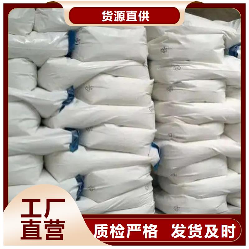 天然气脱硫剂源头厂家