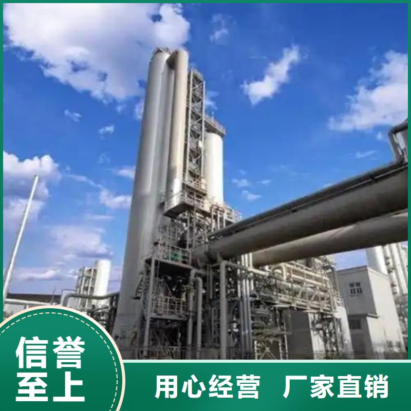 天然气脱硫剂厂家直销