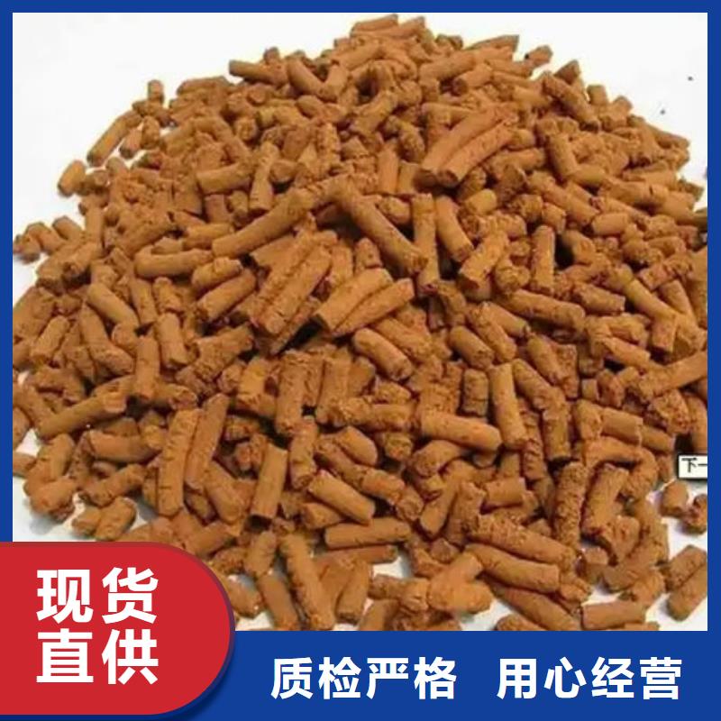 沼气脱硫剂厂家直销
