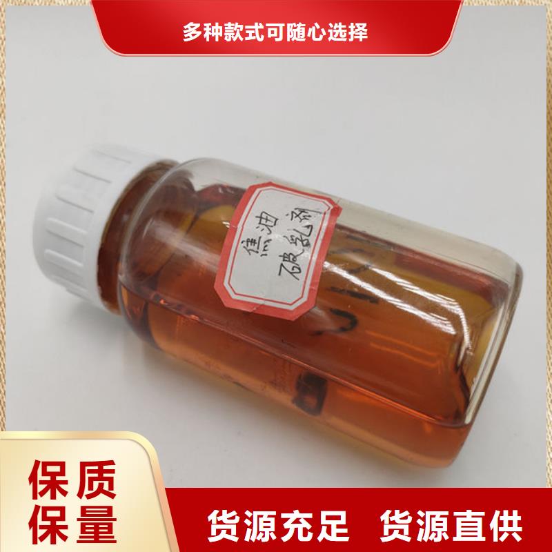焦油脱水剂厂家直销
