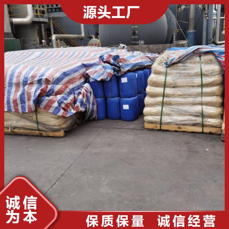 焦油氨水分离剂批发