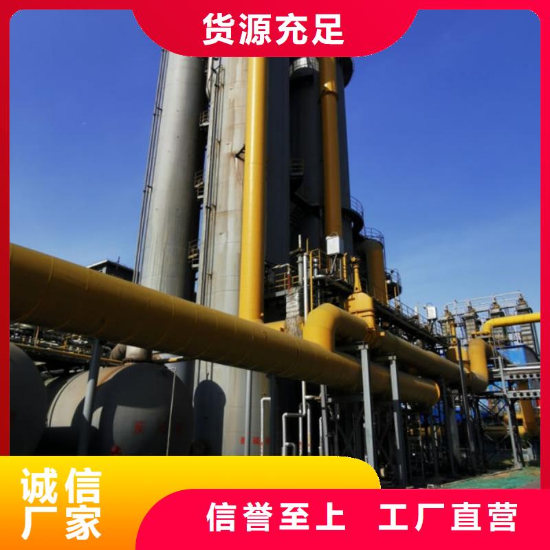 天然气脱硫剂源头厂家