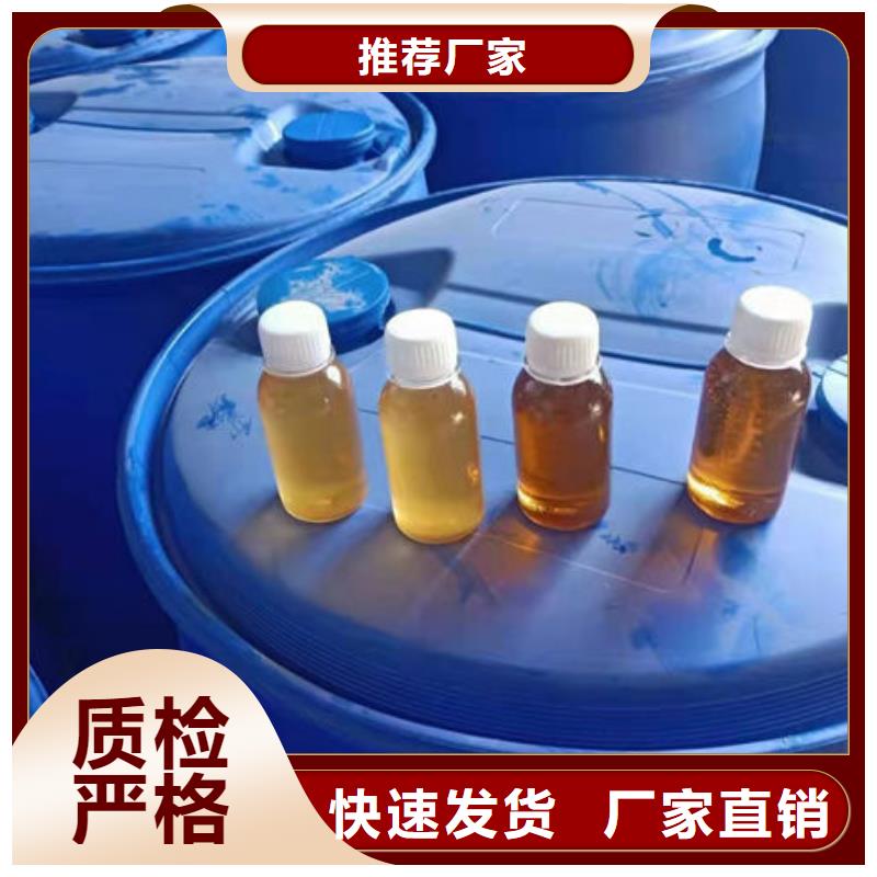 焦油破乳剂批发