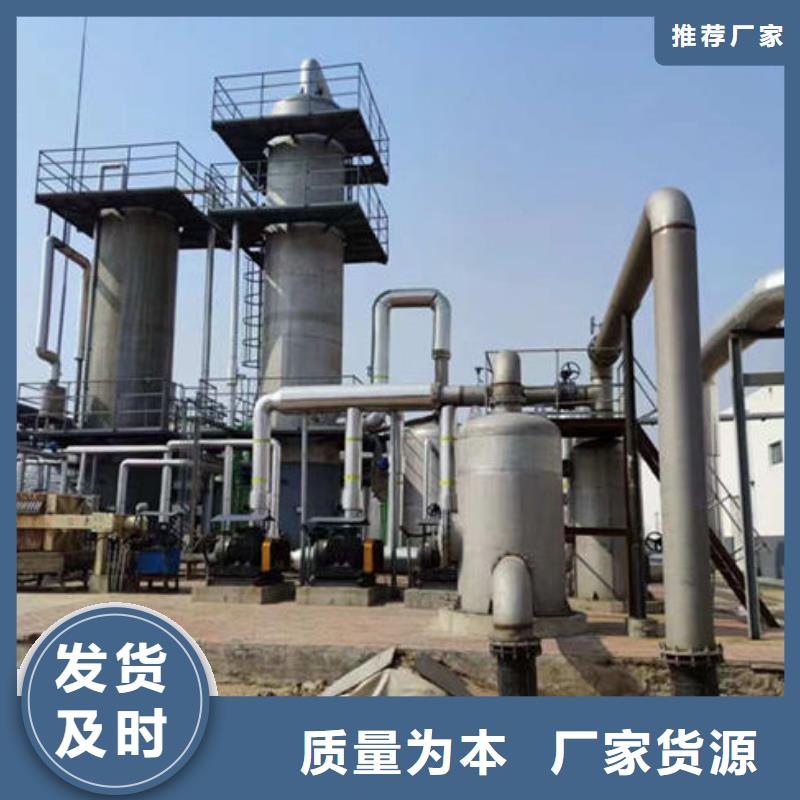 天然气脱硫剂厂家直销