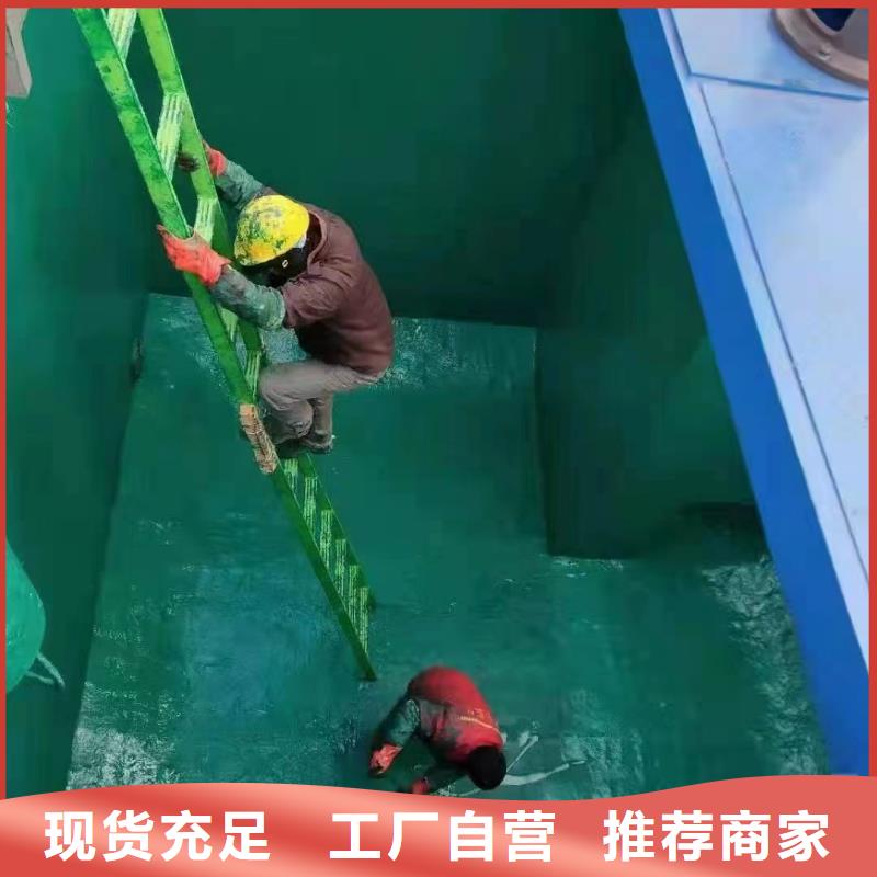 澳阔防腐厂家玻璃鳞片胶泥做工细致相对经济实惠中温玻璃鳞片胶泥