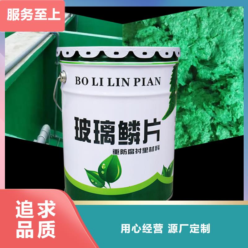 澳阔防腐厂家中温玻璃鳞片胶泥本地厂家值得信赖耐化学药品性优烟囱玻璃鳞片胶泥