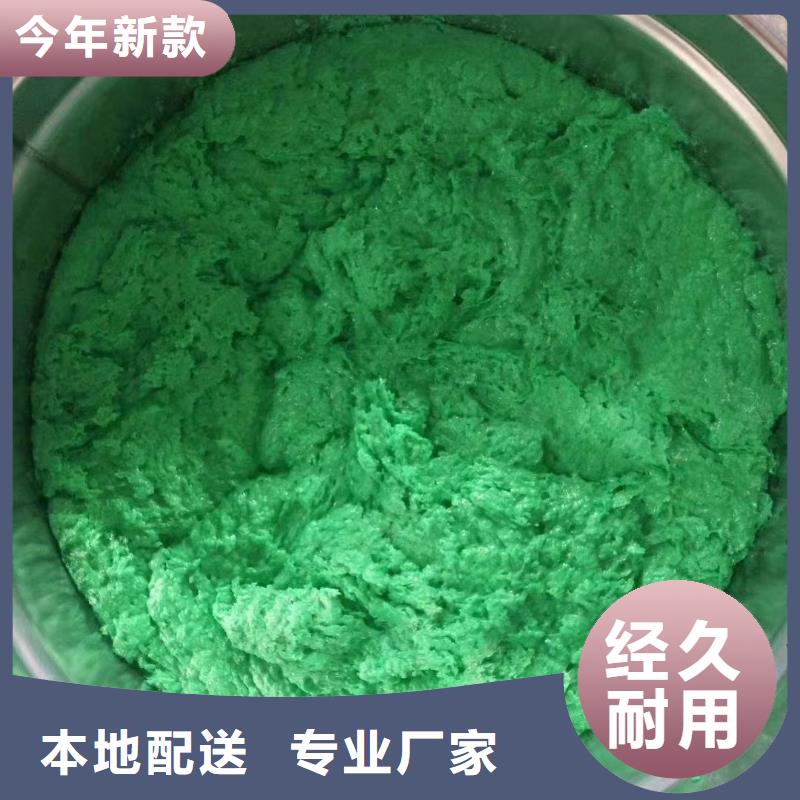 澳阔防腐厂家乙烯基玻璃鳞片胶泥种类多质量好固化速度快乙烯基玻璃鳞片胶泥