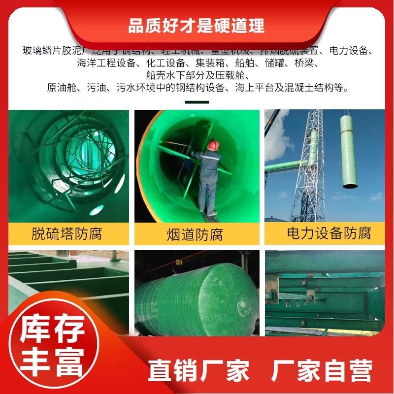 澳阔防腐材料高耐磨环氧玻璃鳞片涂料严格把关质量放心实地大厂环氧树脂玻璃鳞片涂料