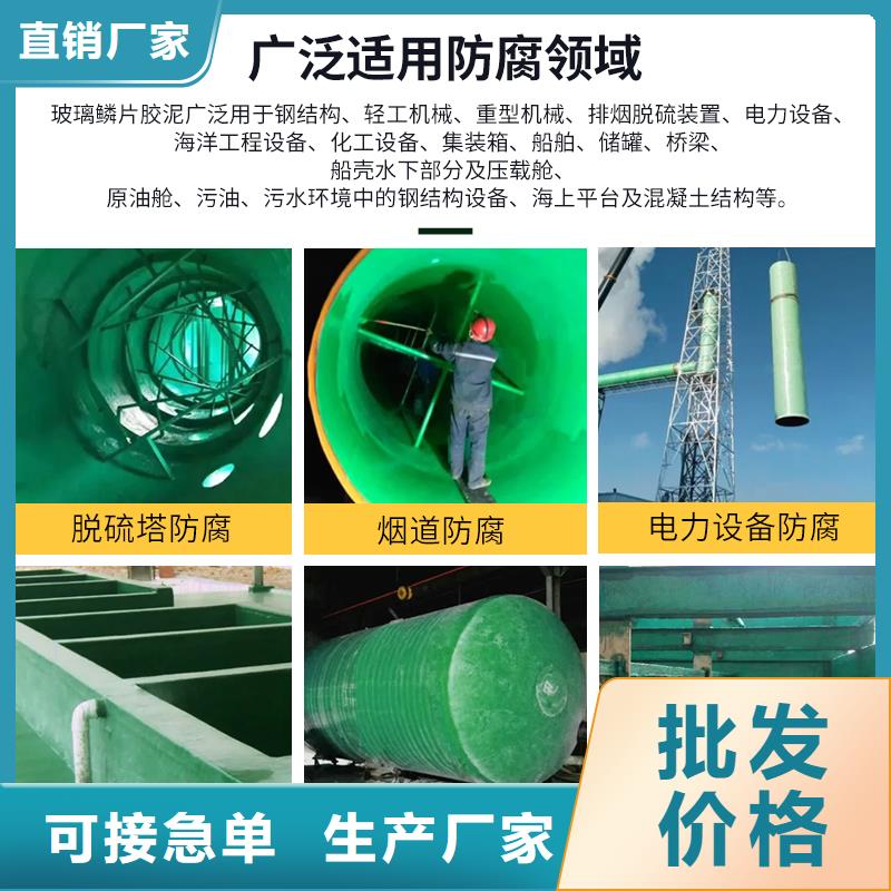 澳阔防腐材料内衬玻璃鳞片涂料经验丰富质量放心质量安心重防腐玻璃鳞片涂料厂家