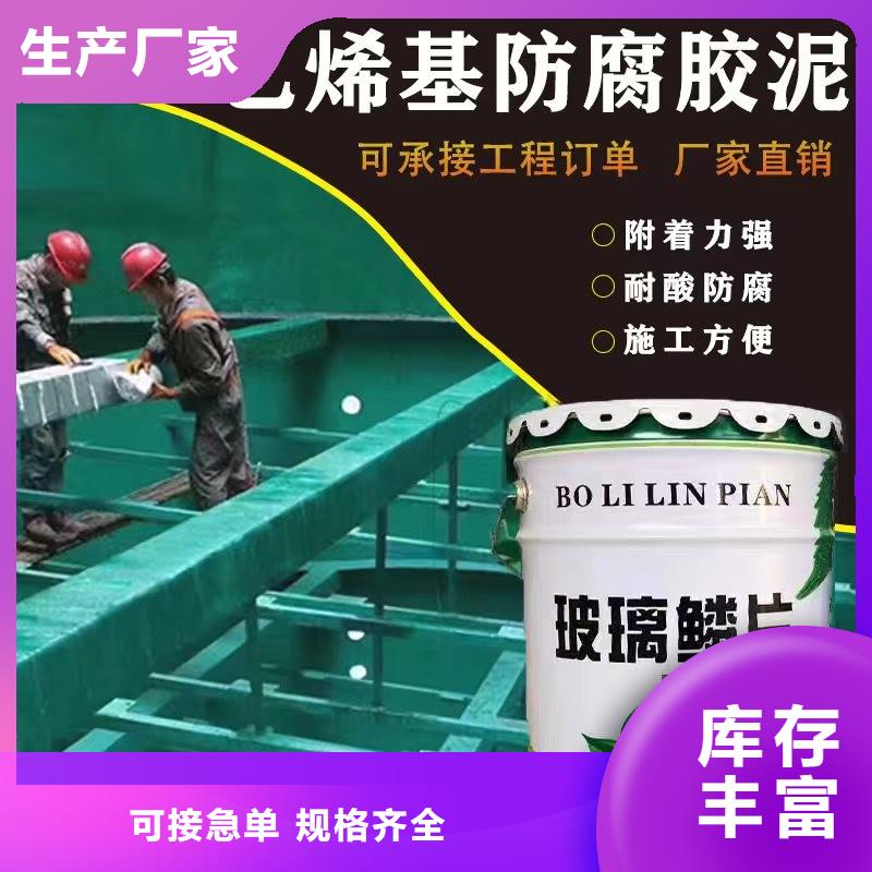澳阔防腐材料耐高温玻璃鳞片涂料畅销本地同行低价低温玻璃鳞片涂料