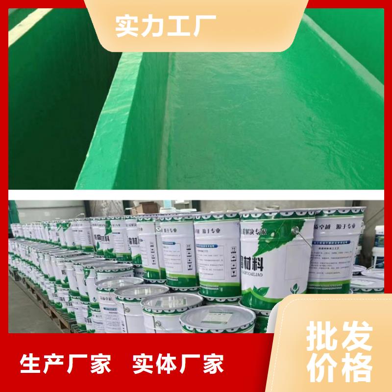 澳阔防腐材料防腐玻璃鳞片涂料质量安心当地货源耐磨玻璃鳞片涂料