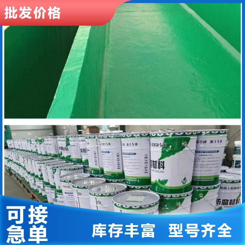 澳阔防腐材料低温玻璃鳞片涂料专业按需核心技术乙烯基玻璃鳞片涂料