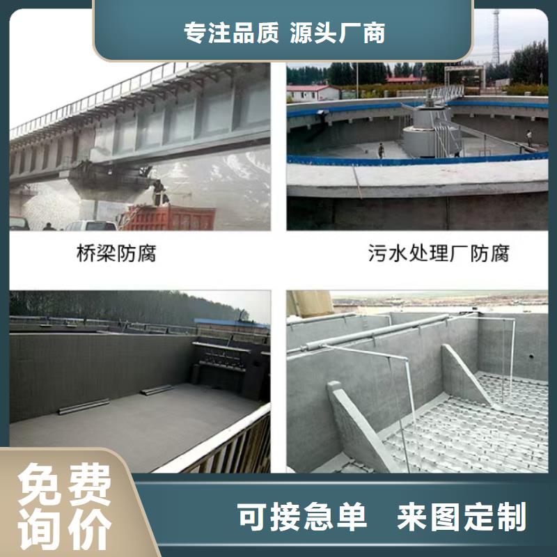 澳阔防腐HEME环氧改性弹性复合防腐防水品质保障合理用心制作氰凝防腐涂料