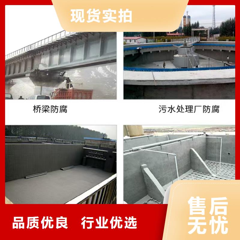 澳阔防腐弹性重防腐特种涂料品质无所畏惧快捷物流水性渗透型防腐涂料