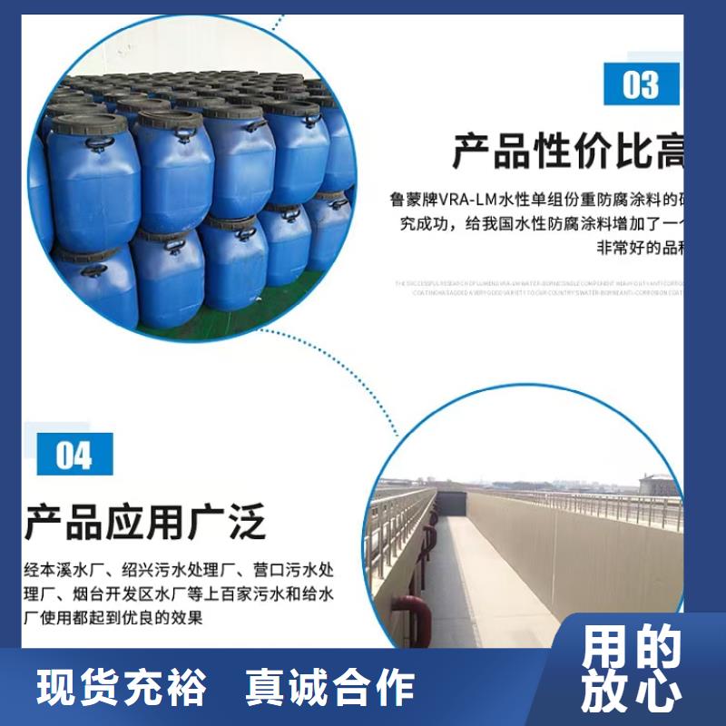 澳阔防腐DH1900型防渗防腐涂料库存齐全厂家直供厂家精选RJA消防水池专用防腐防水防霉涂料