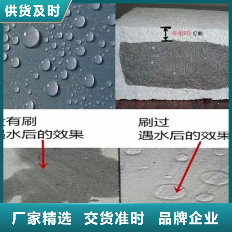 澳阔防腐渗透性改性树脂防腐涂料现货充足量大货源直供MN-J55型水性防水涂料