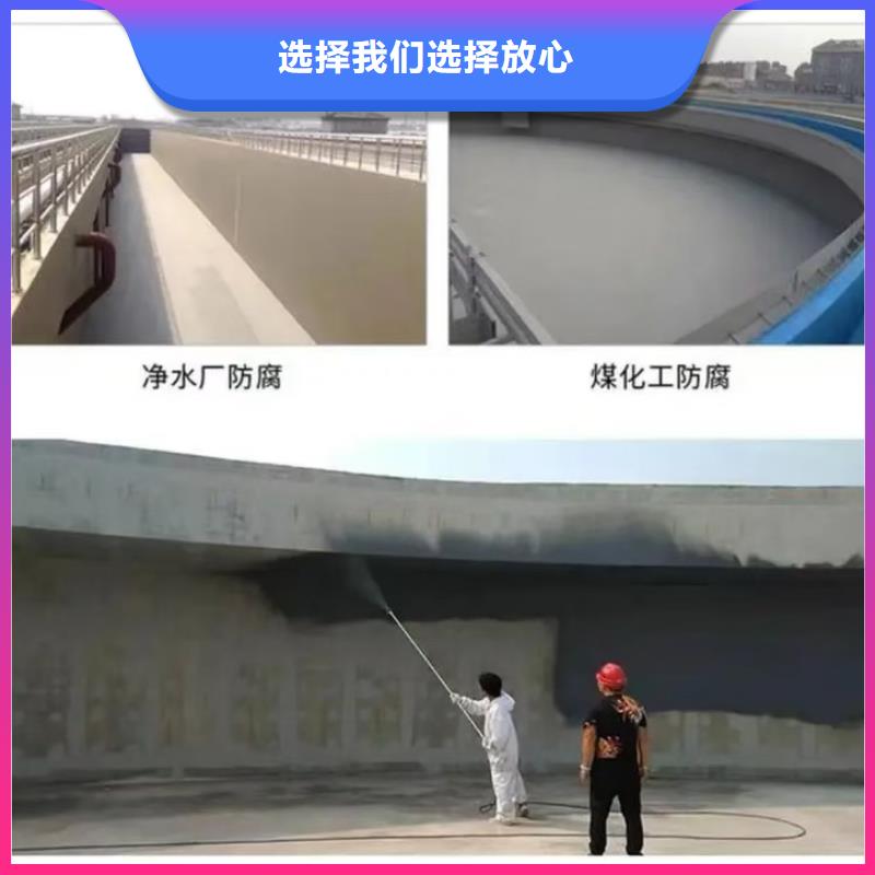 澳阔防腐HEME环氧改性弹性复合防腐防水品质保障合理用心制作氰凝防腐涂料