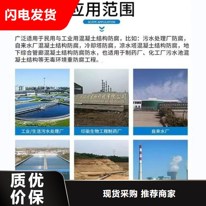 澳阔防腐丙乙烯酸酯合成高分子防腐防水涂料保障可接急单防碳化防腐防水涂料