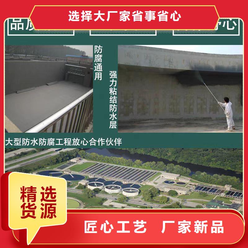 澳阔防腐厚浆型乙烯基酯防腐防水涂料不只是质量好精品优选高弹性环氧改性防腐涂料