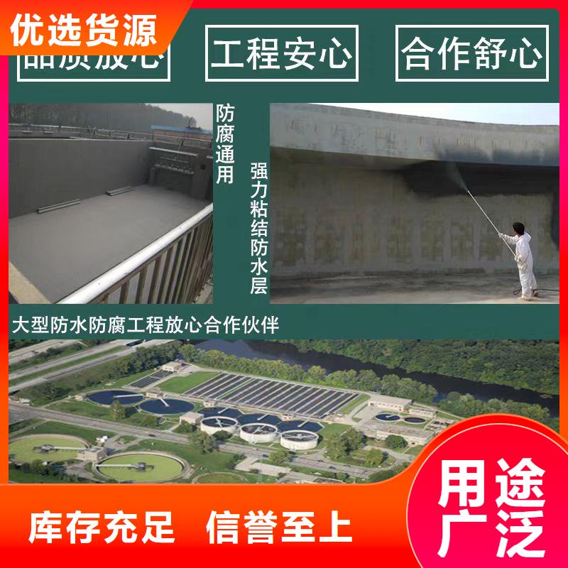 澳阔防腐CPO高分子复合防水涂料口碑好实力强厂家新品高氯化聚乙烯防腐防水涂料