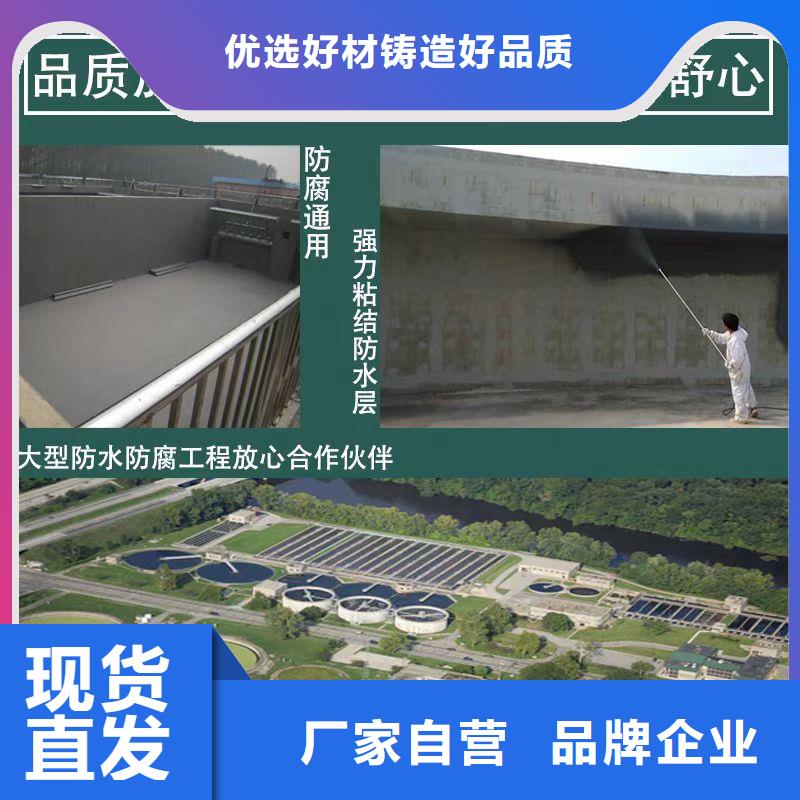 澳阔防腐水性渗透型防腐涂料专业完善售后资质认证乙烯基酯柔性防腐防水涂料