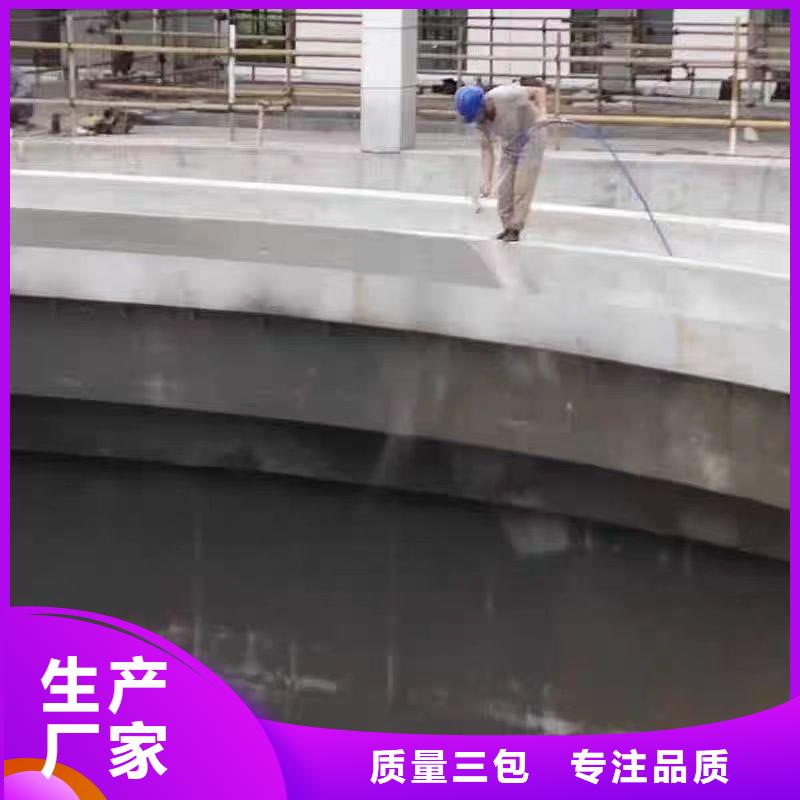 澳阔防腐CPO高分子复合防水涂料口碑好实力强厂家新品高氯化聚乙烯防腐防水涂料