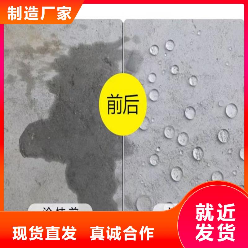 澳阔防腐渗透性改性树脂防腐涂料现货充足量大货源直供MN-J55型水性防水涂料